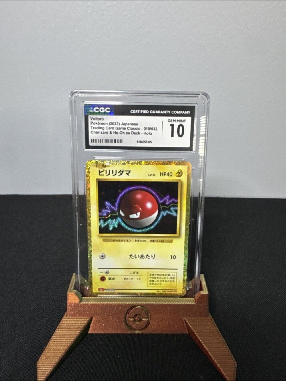 Voltorb 010/032 Pokemon TCG Classic: Charizard Holo (Japanese)